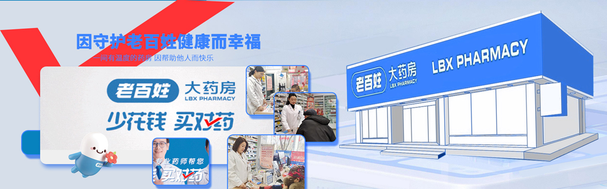 服務(wù)支持BANNER