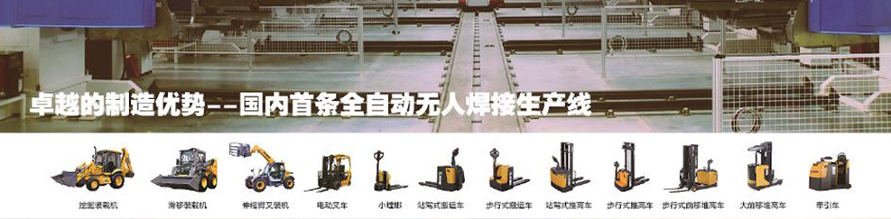 服務支持BANNER
